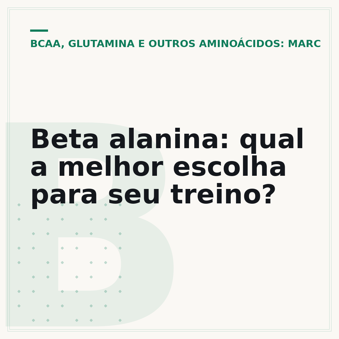 Beta alanina: qual a melhor escolha para seu treino?