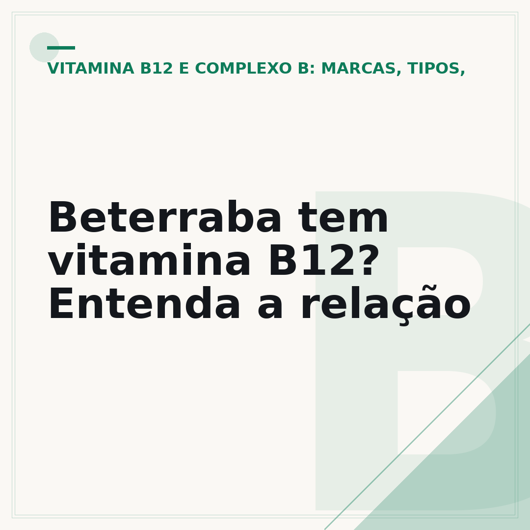 Beterraba tem vitamina B12? Entenda a relação