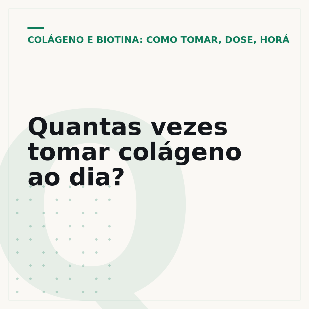 Quantas vezes tomar colágeno ao dia?