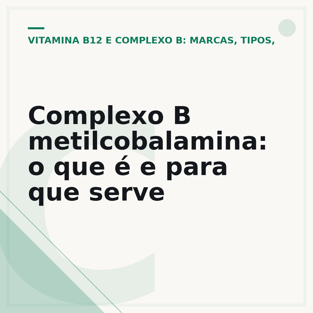 Complexo B metilcobalamina: o que é e para que serve