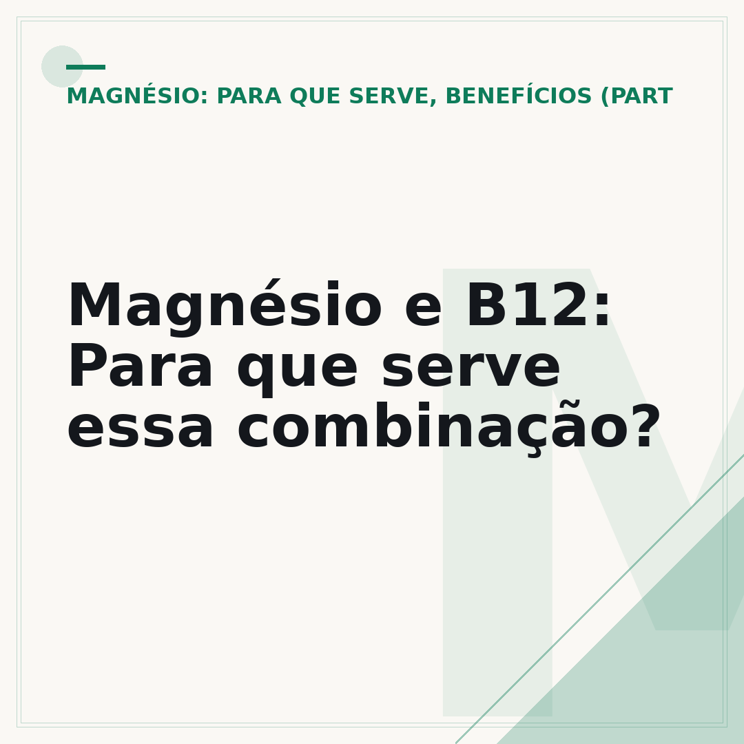 Magnésio e B12: Para que serve essa combinação?