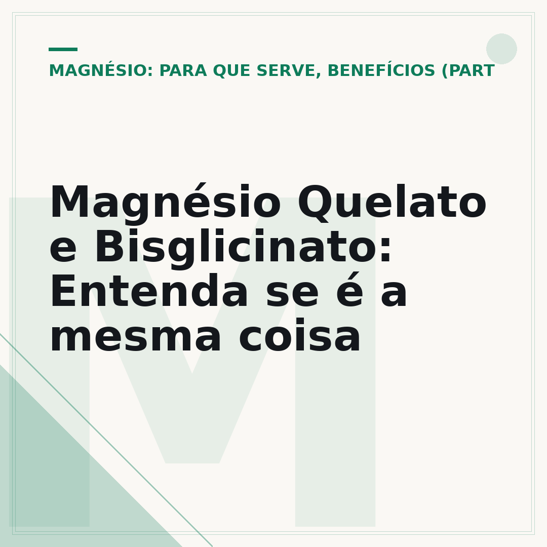 Magnésio Quelato e Bisglicinato: Entenda se é a mesma coisa