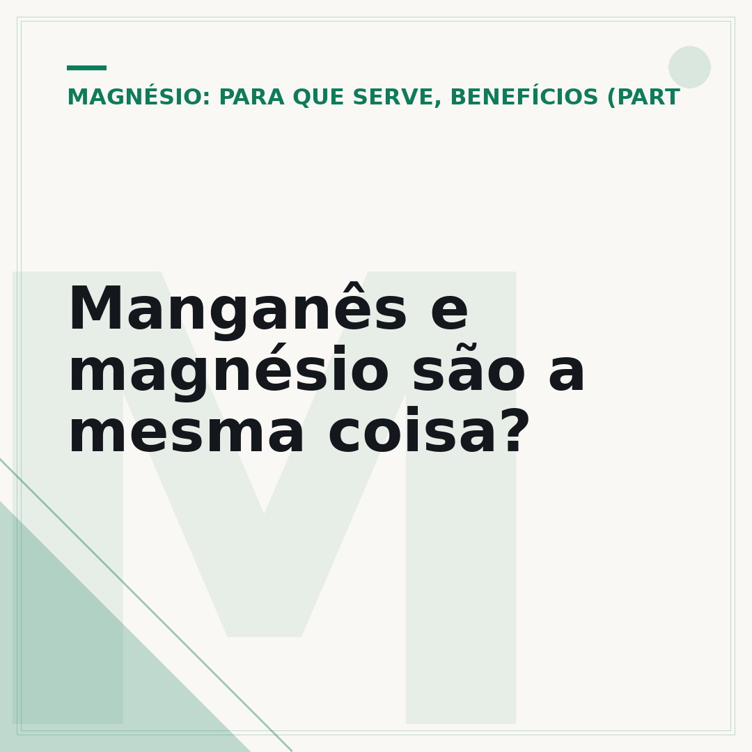 Manganês e magnésio são a mesma coisa?