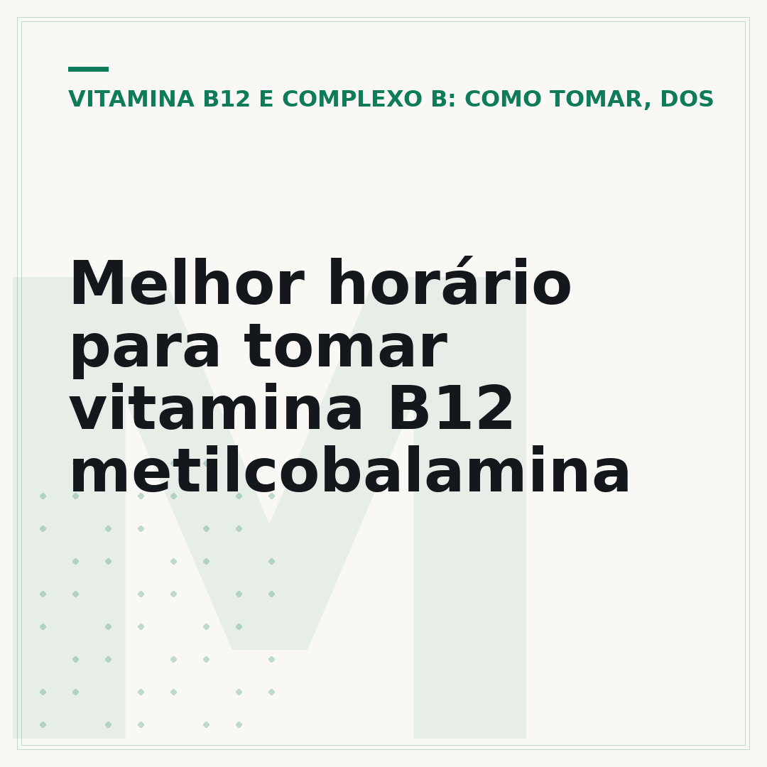 Melhor horário para tomar vitamina B12 metilcobalamina