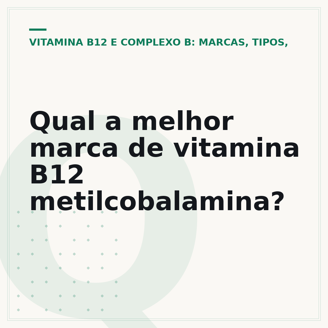 Qual a melhor marca de vitamina B12 metilcobalamina?