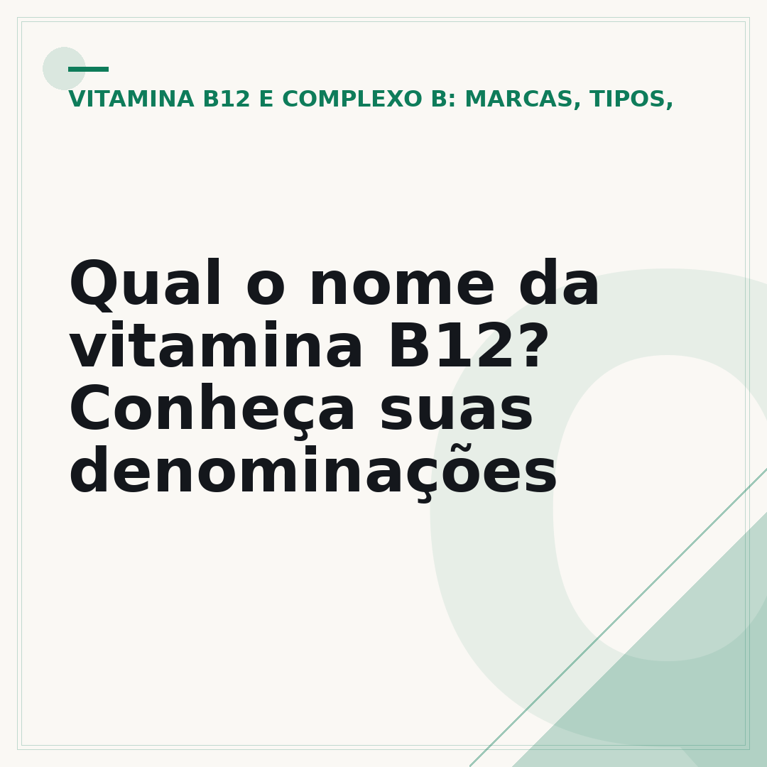 Qual o nome da vitamina B12? Conheça suas denominações