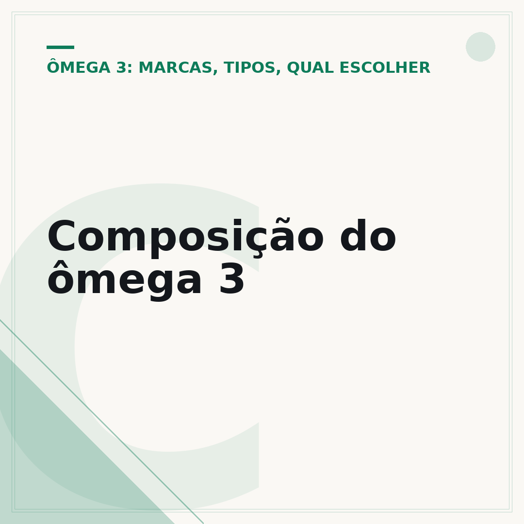Composição do ômega 3
