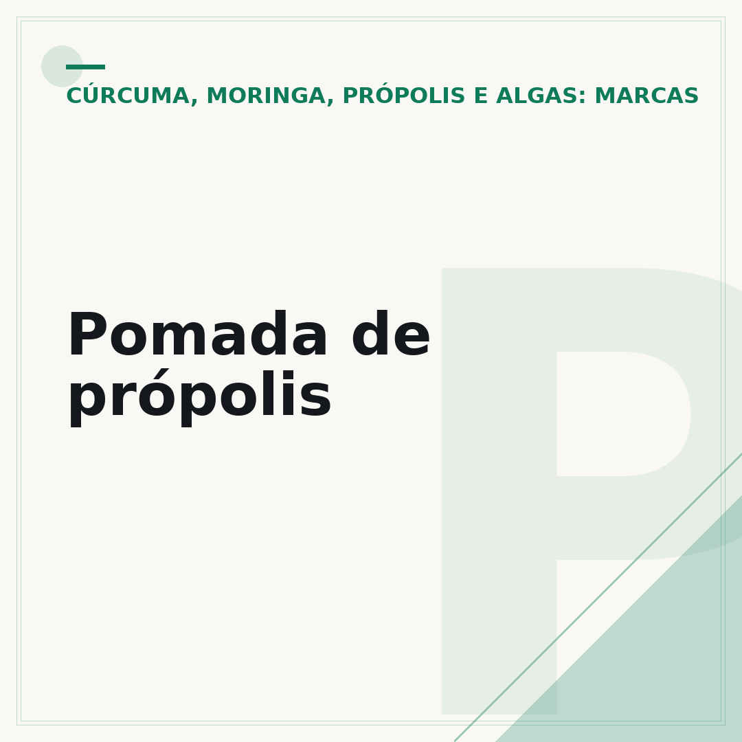 Pomada de própolis