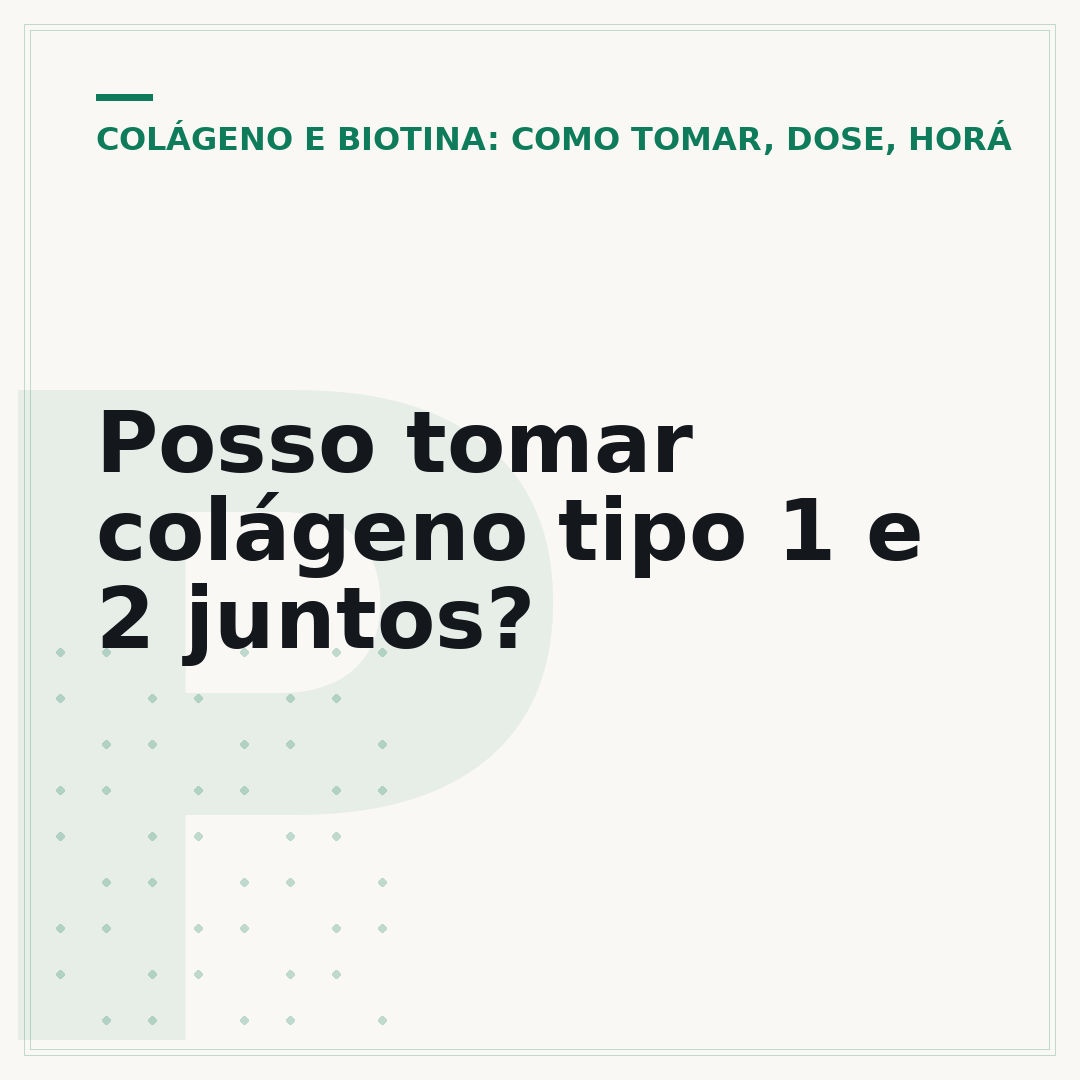 Posso tomar colágeno tipo 1 e 2 juntos?
