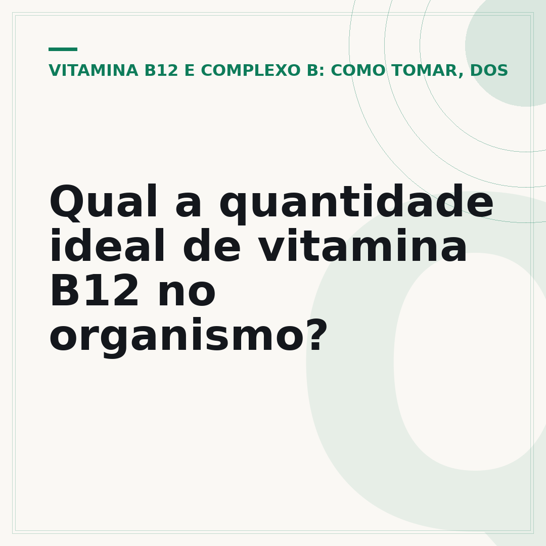 Qual a quantidade ideal de vitamina B12 no organismo?