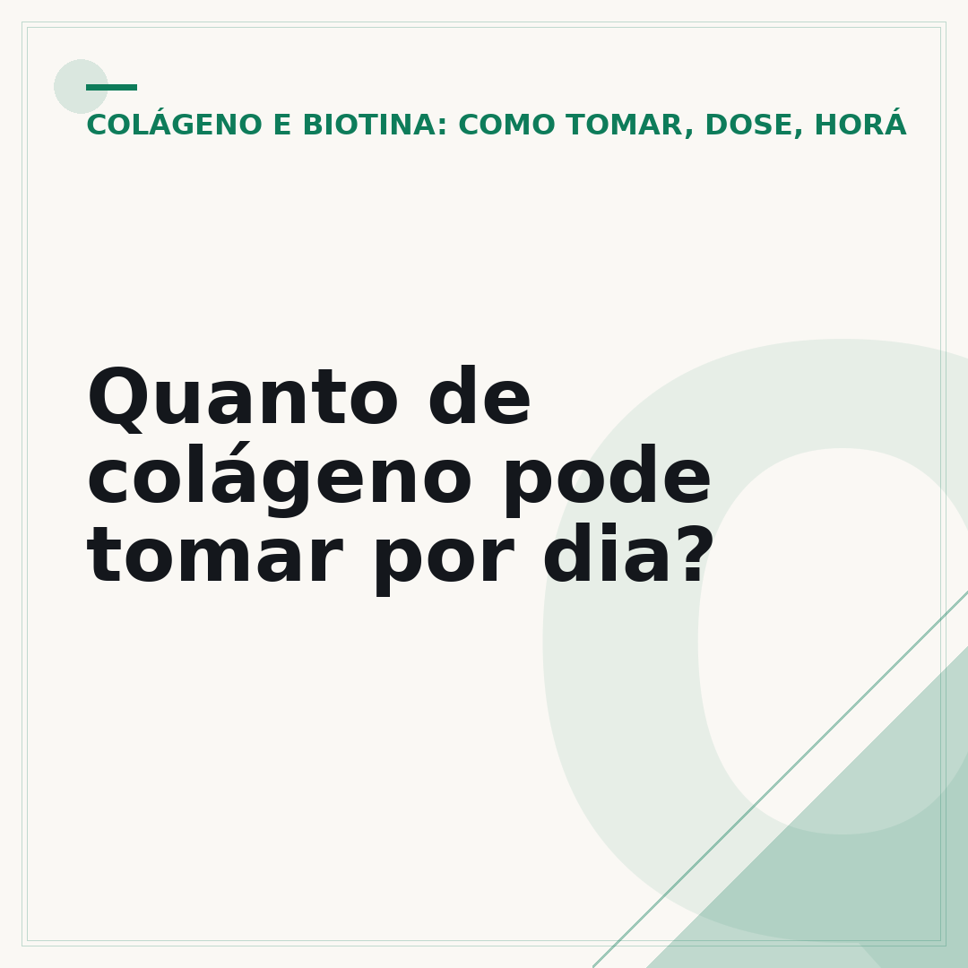 Quanto de colágeno pode tomar por dia?