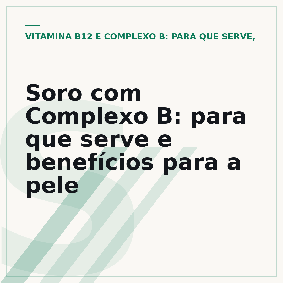 Soro com Complexo B: para que serve e benefícios para a pele