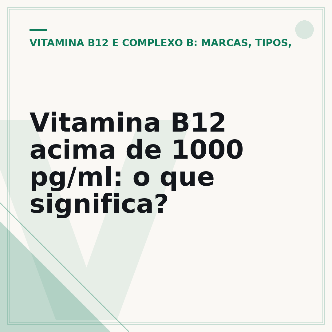 Vitamina B12 acima de 1000 pg/ml: o que significa?