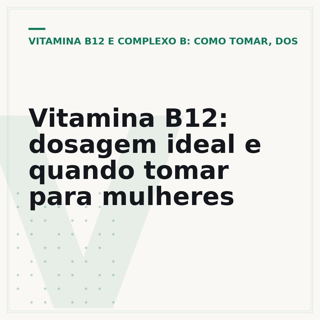 Vitamina B12: dosagem ideal e quando tomar para mulheres