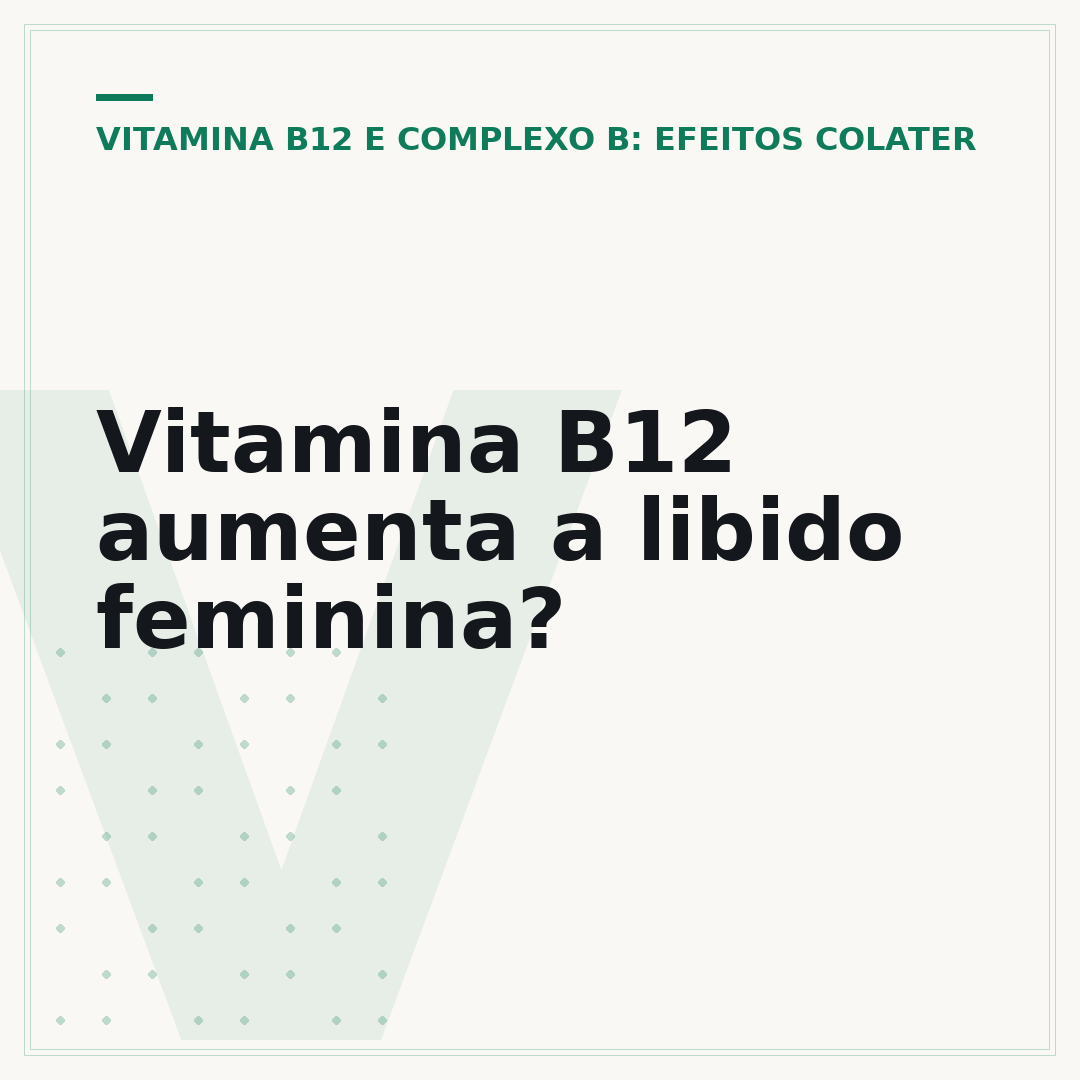 Vitamina B12 aumenta a libido feminina?