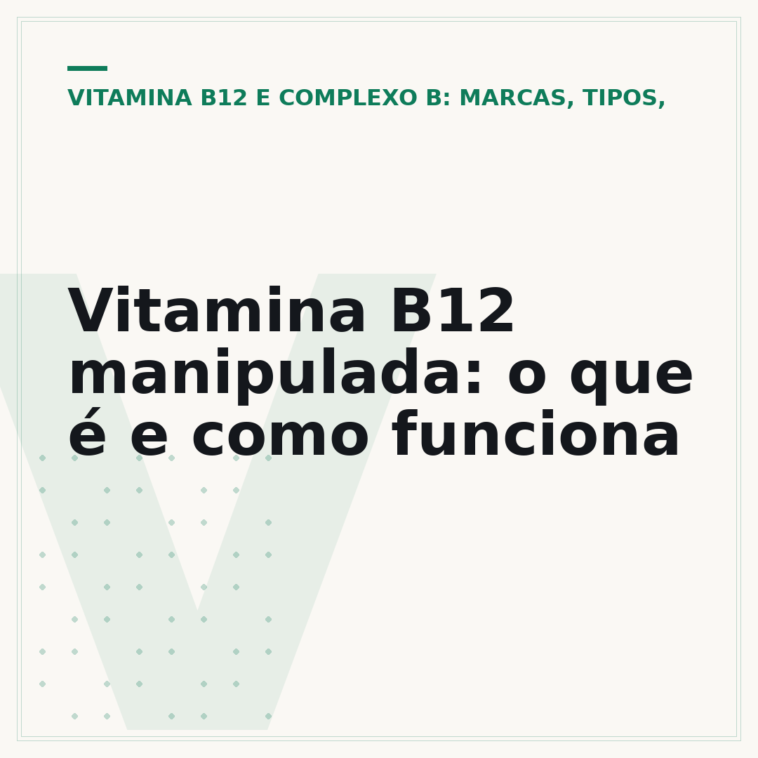 Vitamina B12 manipulada: o que é e como funciona