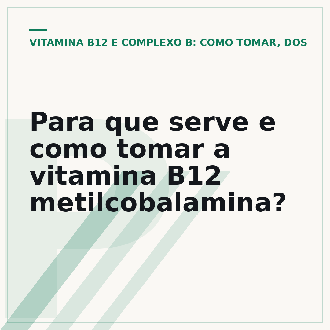 Para que serve e como tomar a vitamina B12 metilcobalamina?