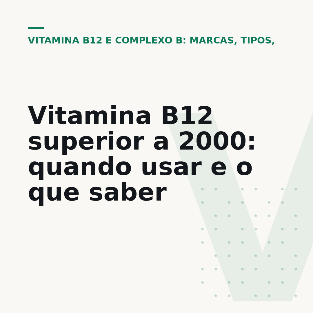 Vitamina B12 superior a 2000: quando usar e o que saber