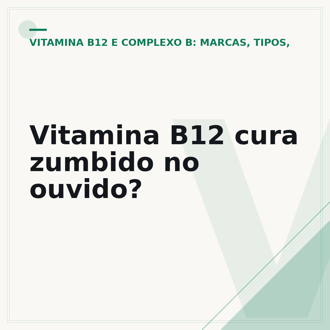 Vitamina B12 cura zumbido no ouvido?